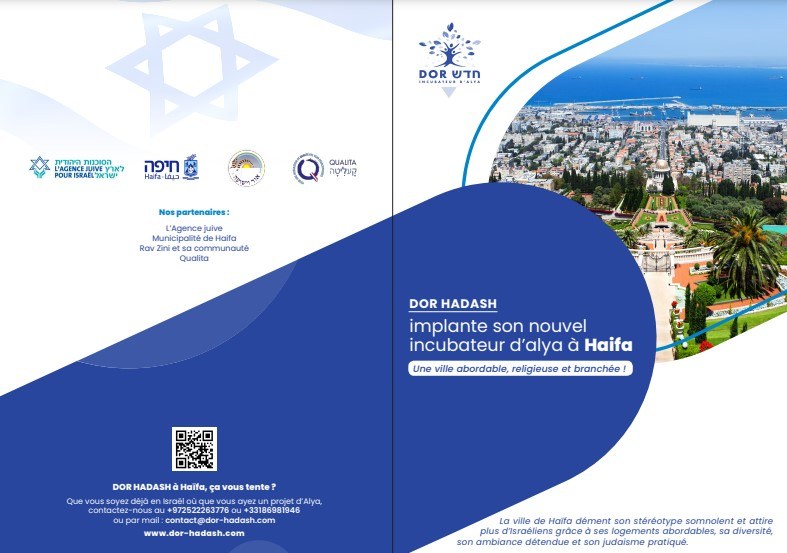 Dor Hadash implante son incubateur d'Alya à Haïfa