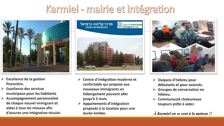 Mairie et intégration