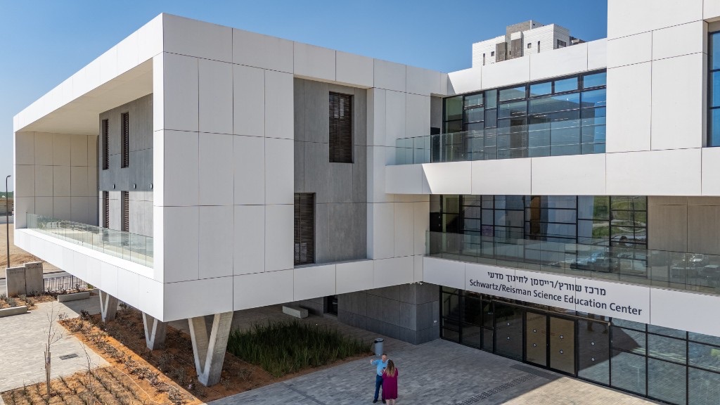 Schwartz / Reisman Science Education Center