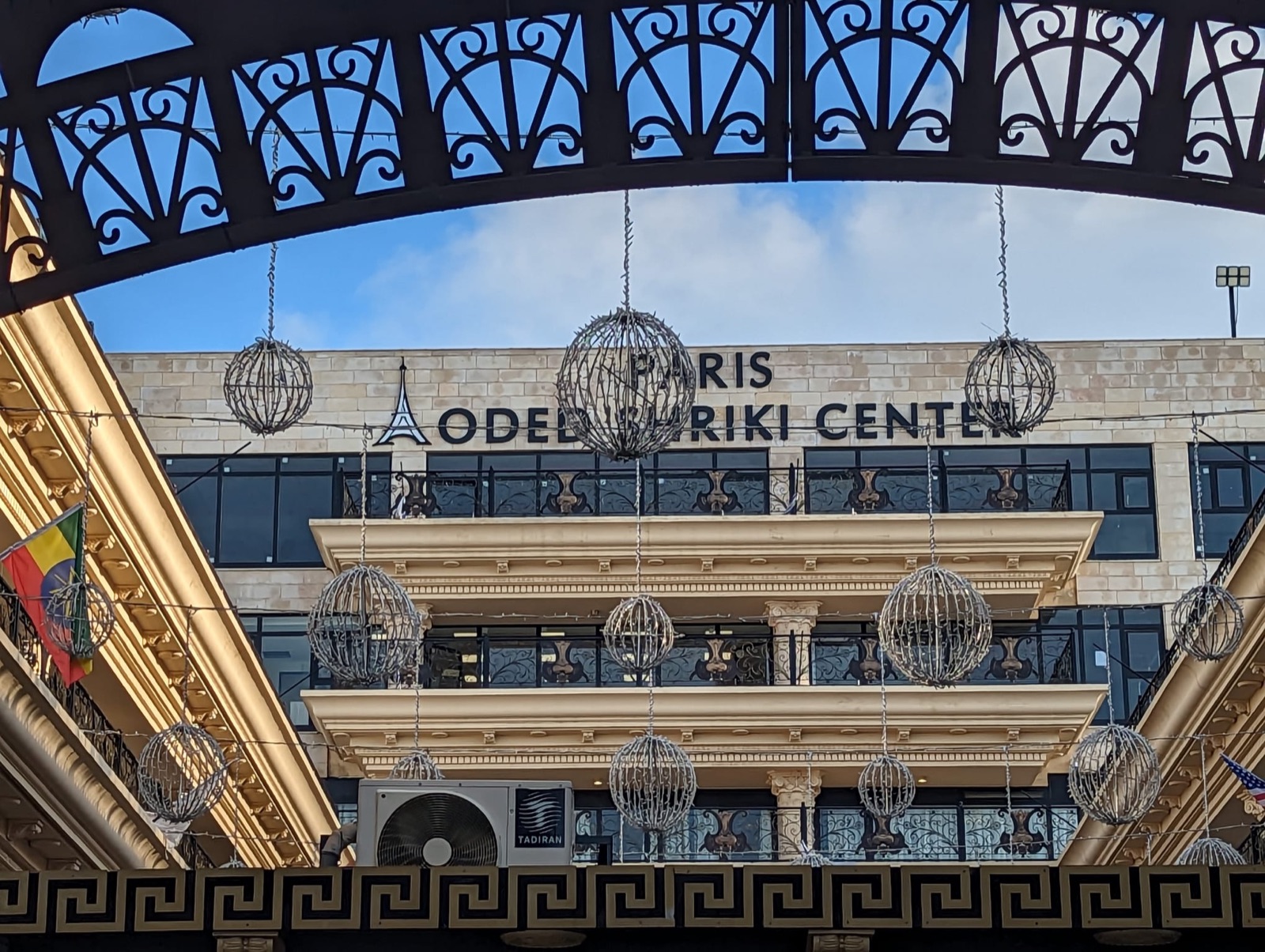 Paris Oded Shriki Center