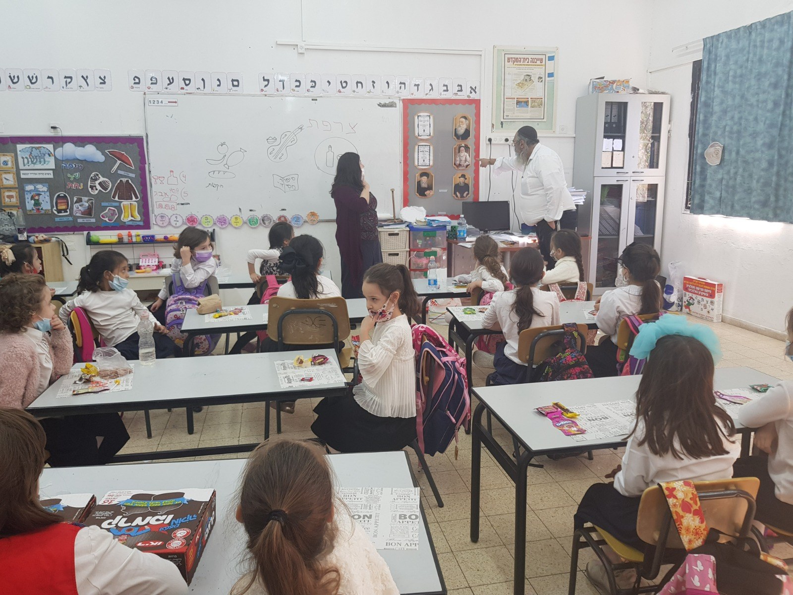 Éducation et intégration