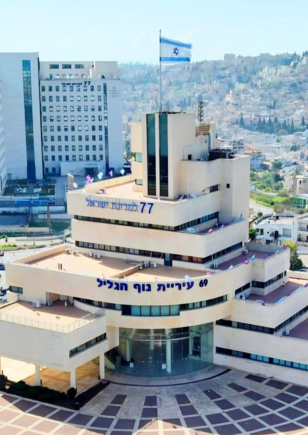Municipalité de Nof HaGalil